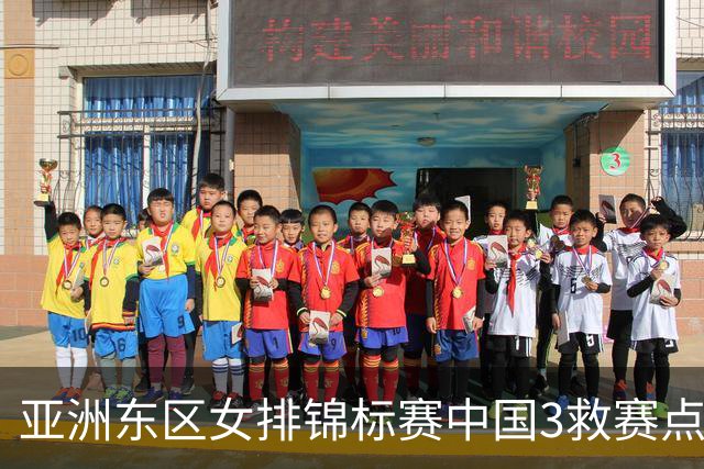 亚洲东区女排锦标赛中国3救赛点 3-2挫朝鲜进决赛